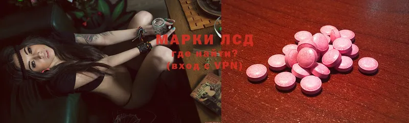 купить  сайты  Дудинка  darknet наркотические препараты  Лсд 25 экстази ecstasy 