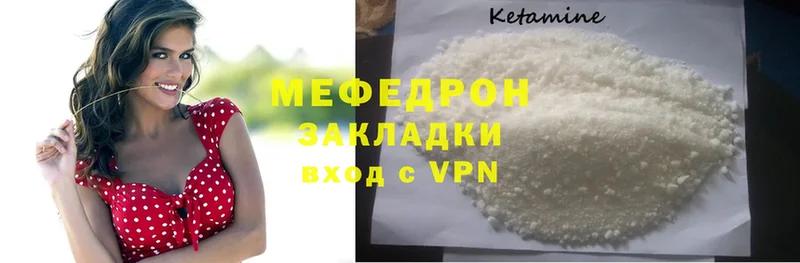 Мефедрон mephedrone  наркошоп  ссылка на мегу онион  Дудинка 