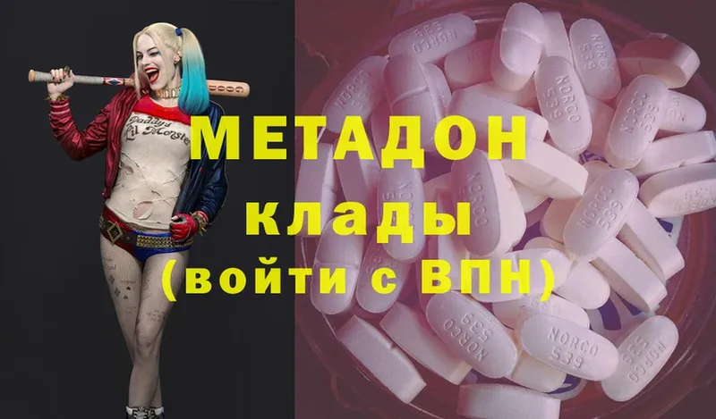 мега ТОР  Дудинка  сайты даркнета какой сайт  МЕТАДОН methadone 